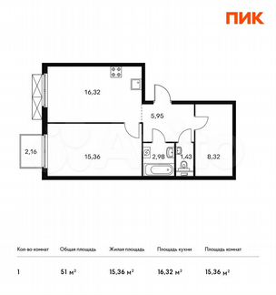 1-к квартира, 51 м², 8/20 эт.
