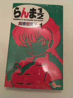 Ranma 1/2 Vol. 1 японское издание манга F/S