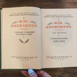 Голсуорси, в 4х томах