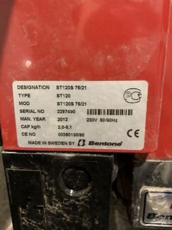 Дизельная горелка bentone st-120