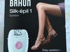 Эпилятор Braun Silk epil 1