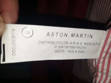 Куртка Aston Martin