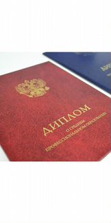 Репетитор по экономике