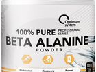 Optimum System 100 Pure Beta-Alanine Powder