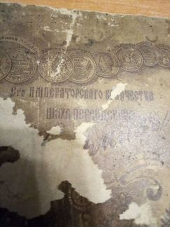 Старинная фотография