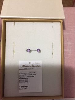 Пуссеты с аметистом(серебро)