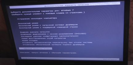 Ремонт ноутбуков Ремонт компьютеров выезд