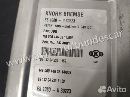 Блок управления ABS Мерседес Атего