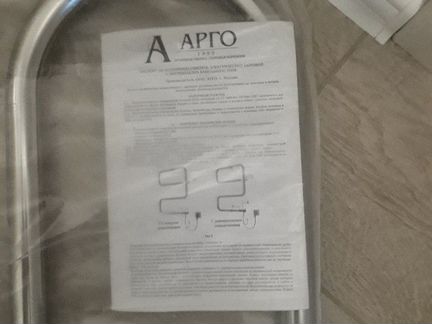 Полотенцесушитель