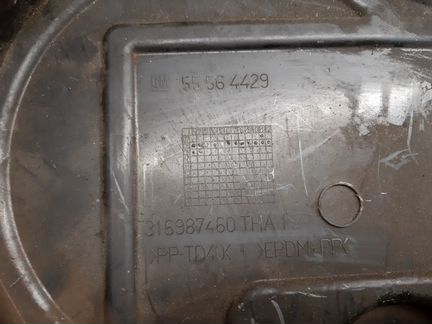 Кожух ремня грм Opel Insignia