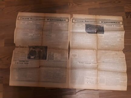 Газеты 1937, 1951гг