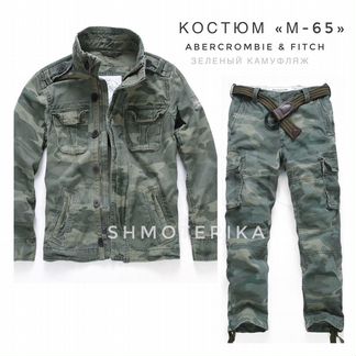 Abercrombie Fitch костюм М-65 зелёный камуфляж
