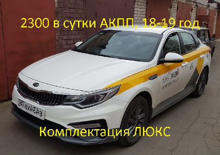 Водитель такси