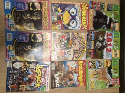 Детские журналы