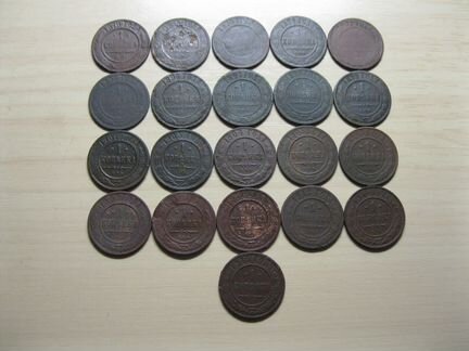 1 коп. 1869г- 1915 года.Оригинал