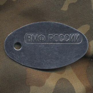 Жетон вмф России