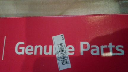 Стоп Сигнал для Киа Спортедж 3