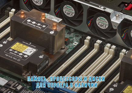 Сервер HPE DL380 G10 8LFF 2xGold 6140 384 GB