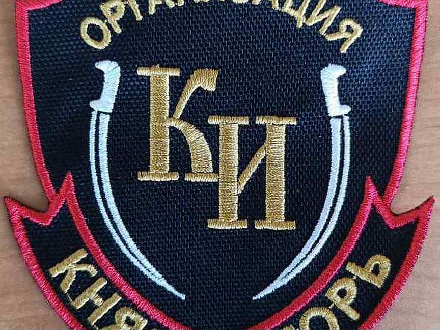 Авито охрану уфа. Авито вакансии охранник. Авито охрана Новосибирск.