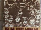 В.И.Ленин и кремлевские курсанты