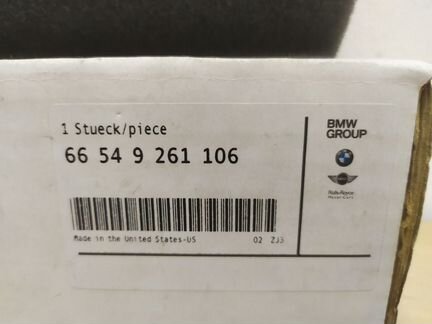 Оригинал ремкомплект ночного видения для BMW