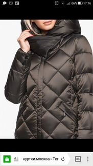 Пальто-воздуховик зимние новое 54 р-р
