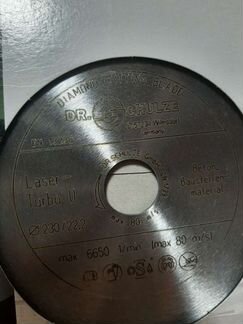 Алмазный диск по бетону Dr.Chulze Turbo U 230