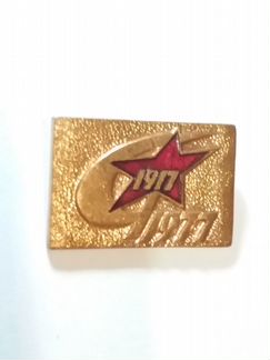 Знак Участнику заседания мгк кпсс 5 ноября 1977г