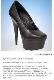 Стрипы Echo Of Hollywood