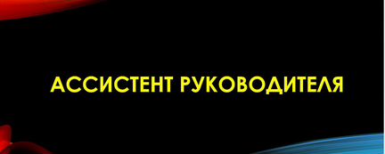 Компания "Ольга"