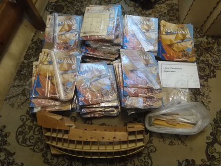 Журнал с деталями 