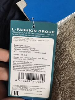 Полукомбинезон демисезонный Tokka Tribe 86р.новый