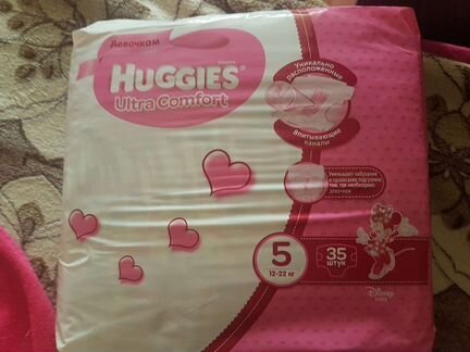 2 упаковки невскрытых подгузников, по 35 шт в упак