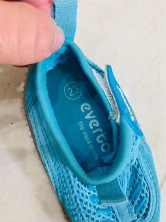 «Коралки» детские 23 размера