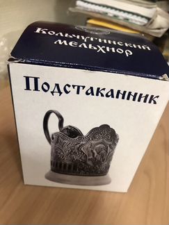 Подстаканник фсб со стаканом