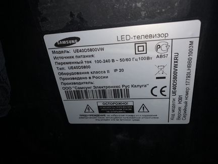 Продам телевизор samsung ue40d5800vw