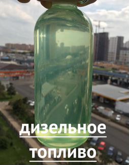 Дизельное топливо (солярка) Bид (I) clаss5 сорт C7
