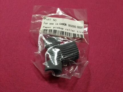 FF5-1220 Ролик захвата Canon iR2200 / 2800 / 3300