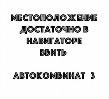 Подушка безопасности колена Santa-Fe Hyundai knee