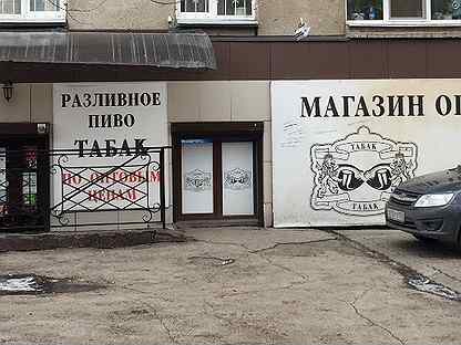 Прокат магнитогорск