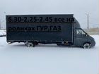 ГАЗ ГАЗель 3221 2.9 МТ, 2013, 176 000 км