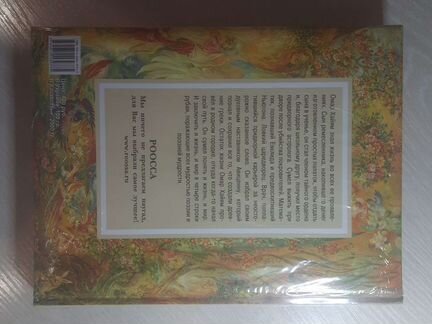 Книга Омар Хайям и персидские поэты X-XVI веков