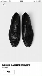 Туфли мужские