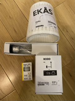 Бра настенное с абажуром икеа