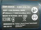 Болгарка Bosch 125мм с регулировкой оборотов объявление продам