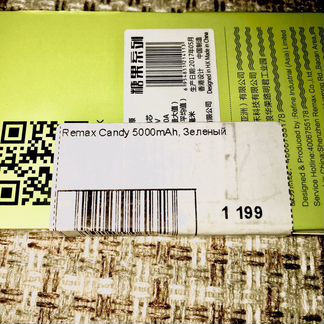 Power bank 5000 mAh (разные цвета)