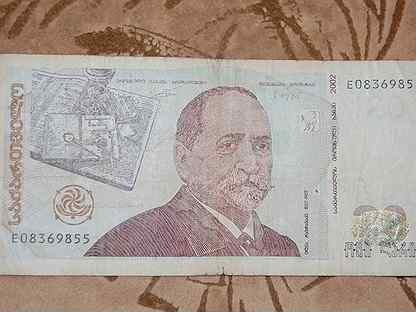 20 лари в рублях сегодня. 20 лари монета. 20 лари в рублях сегодня. банкнота грузии 5 лари 2013. монета грузия обень 20.