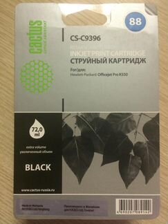 Картридж cactus cs-c9396 в упаковке hp 88