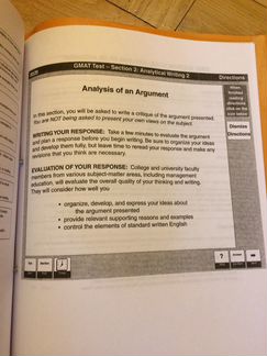 Копия учебника для подготовки к gmat