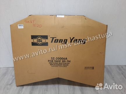 Капот Suzuki Swift